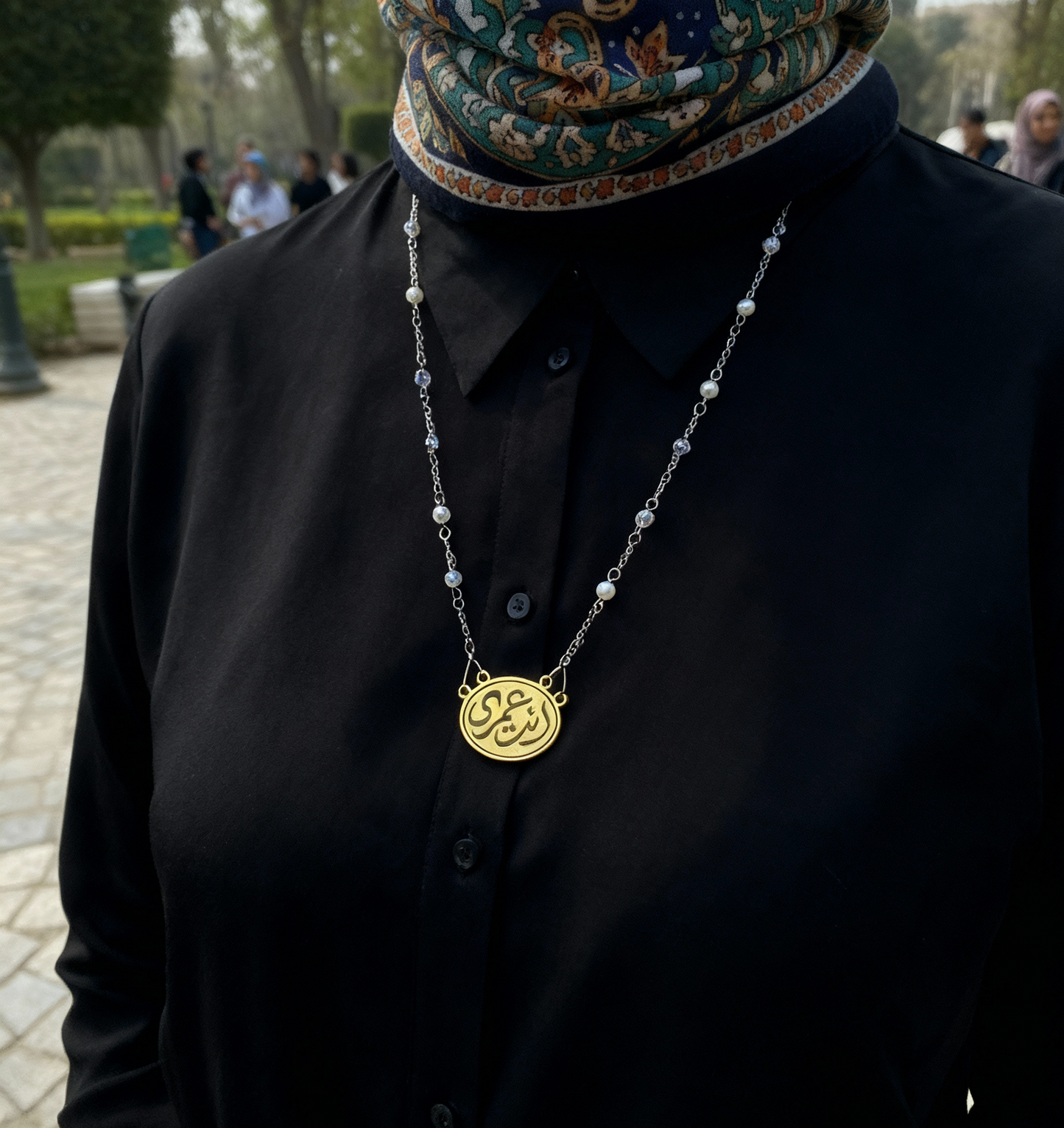 "Enta Omry" Necklace - Gold Plated