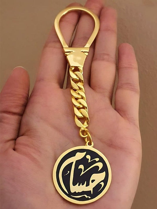 Customized Medal For Him - Gold Plated