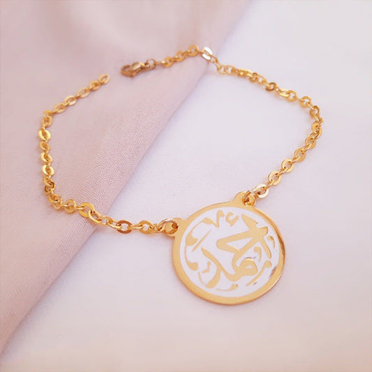 Customized Name Bracelet - Gold Plated