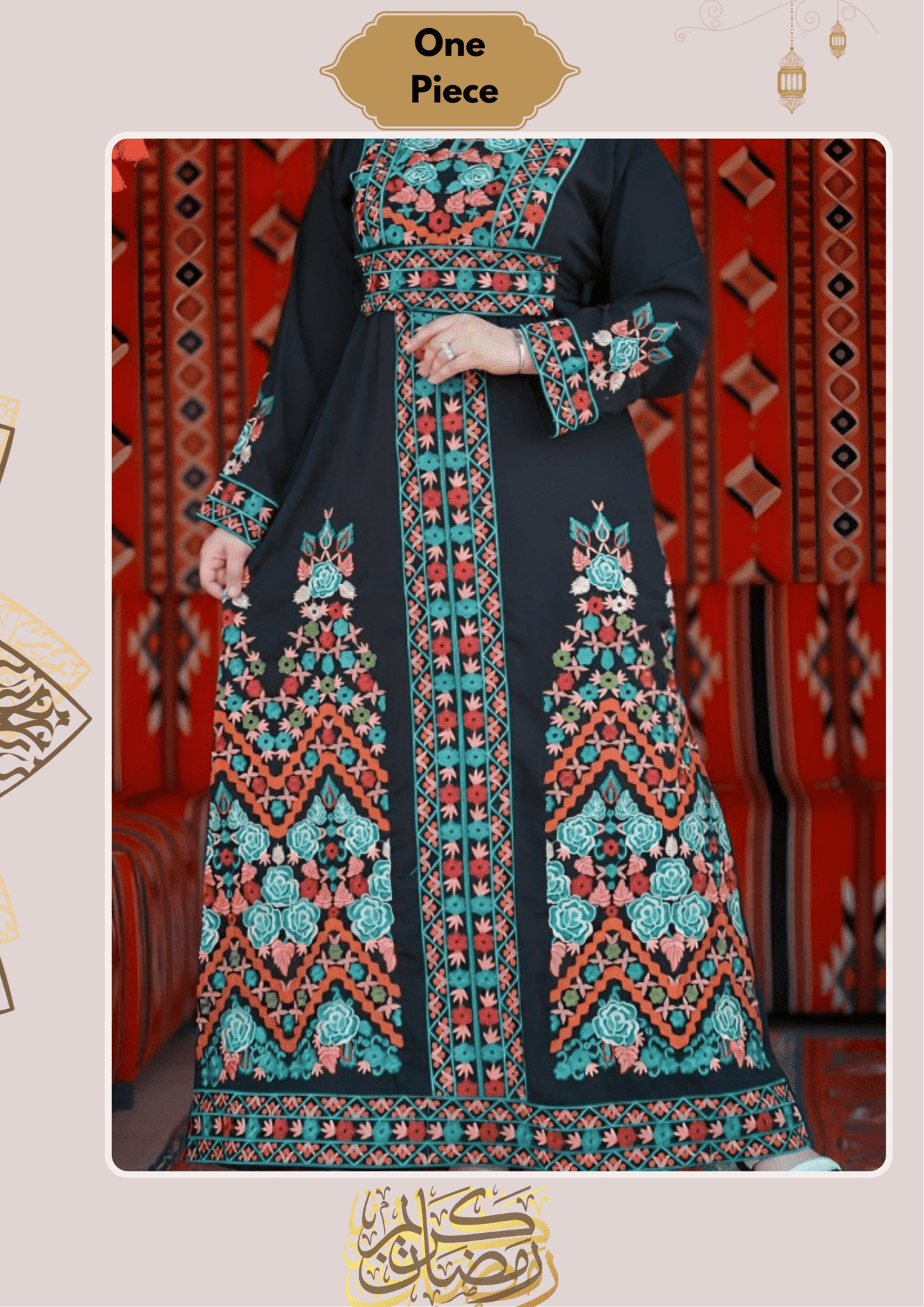 عباية سمر - كريب