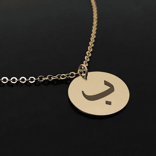 Your Favorite Person's Letter Necklace - Gold Plated