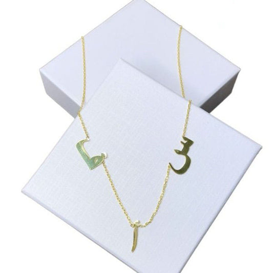 Arabic Letter Customized Necklace  - Gold Plated