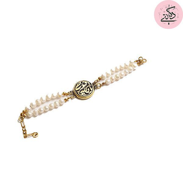 AMAL HAYATY SET – PEARL STONE