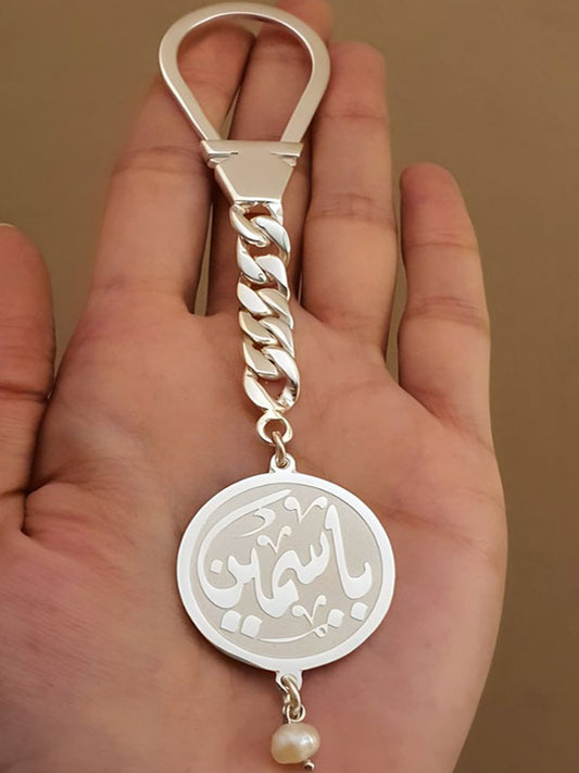 Customized Medal For Him - Silver Plated