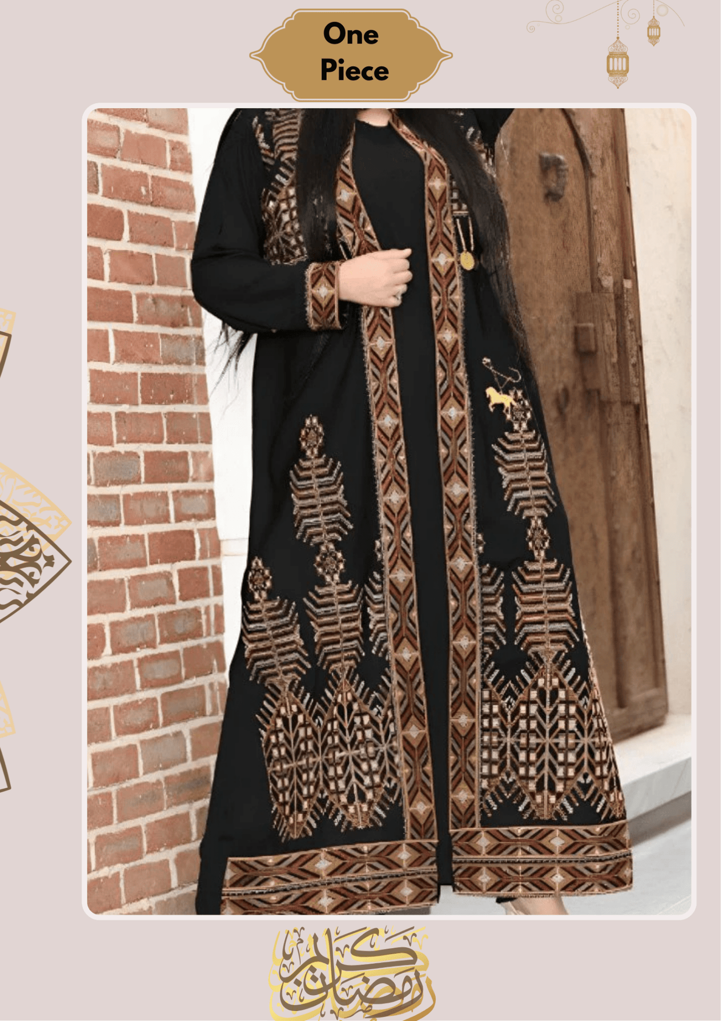 قفطان جمانة - كريب