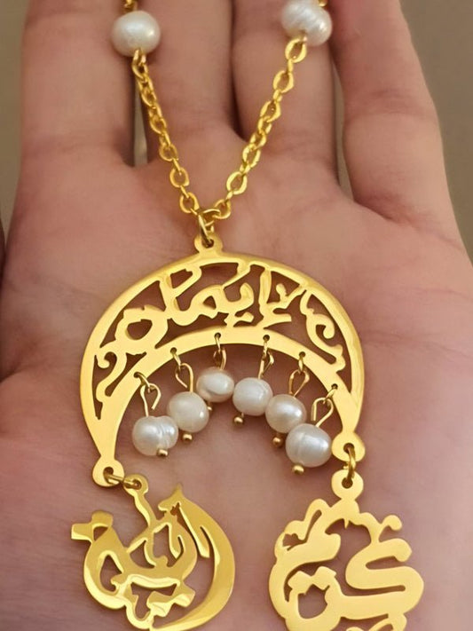 Half Moon Customized Necklace - Gold Plated