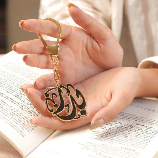 Arabic Customized Medal - Gold Plated