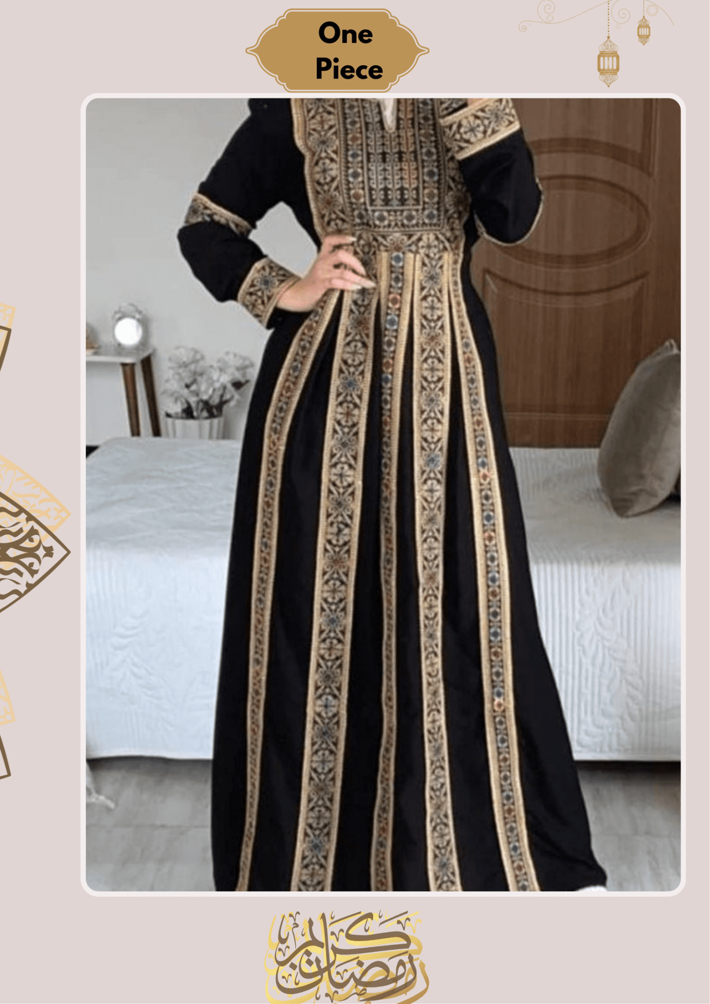 عباية جولي - كريب