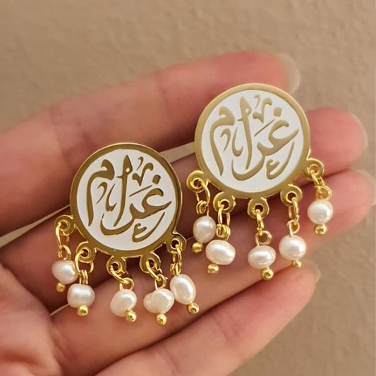 "Gharam" Customized Earrings - Gold Plated