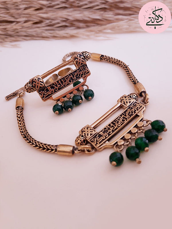 Fatima Arabian Set - Pure Copper