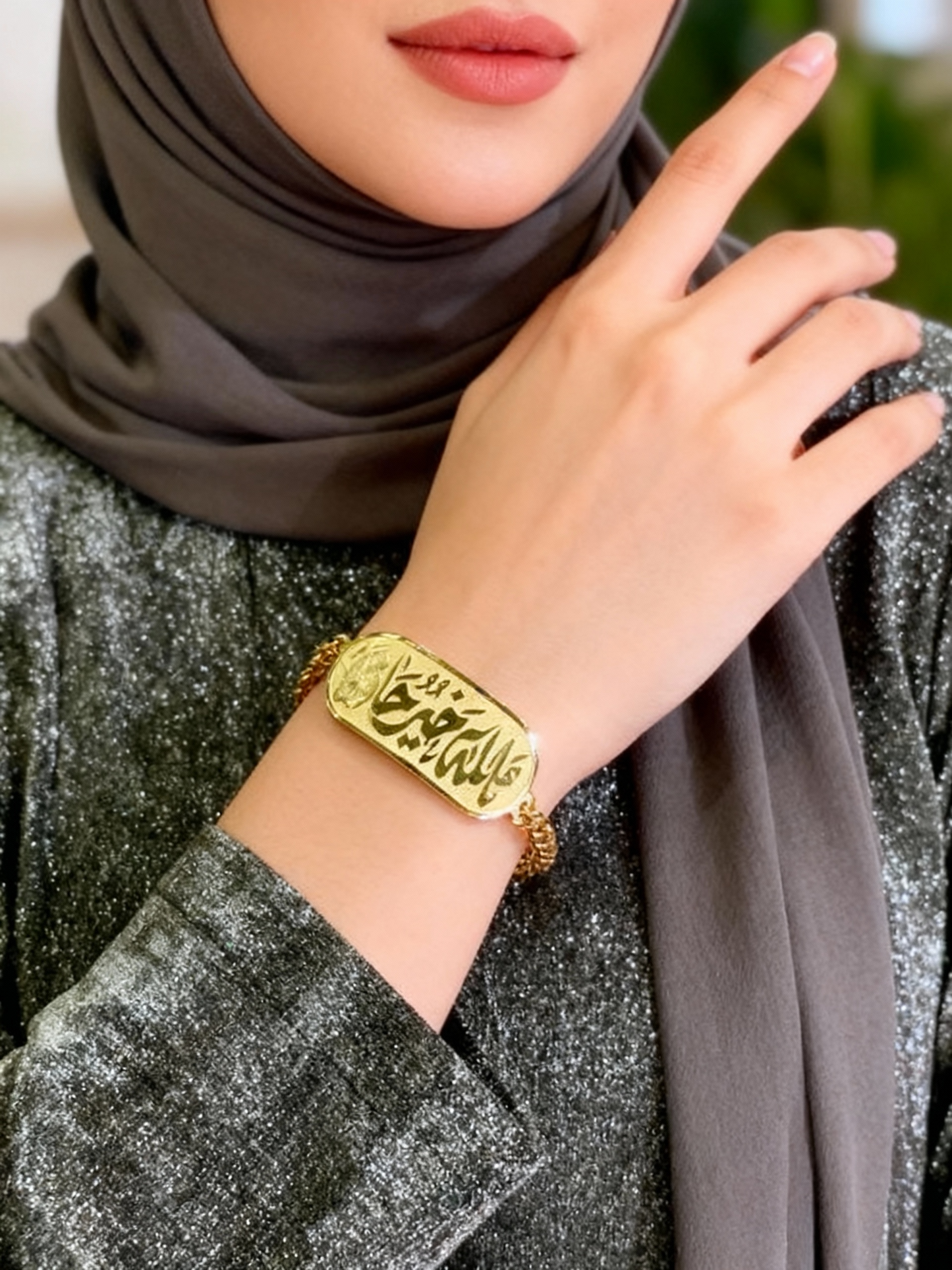 "Khair Hafiz" Bracelet - Gold Plated