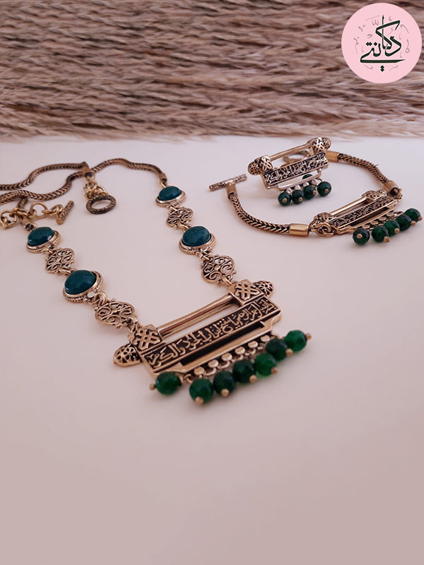 Fatima Arabian Set - Pure Copper