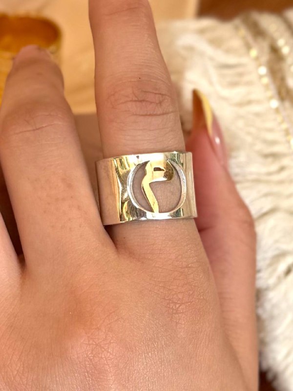Just Your Letter Ring - Silver & Gold Plated