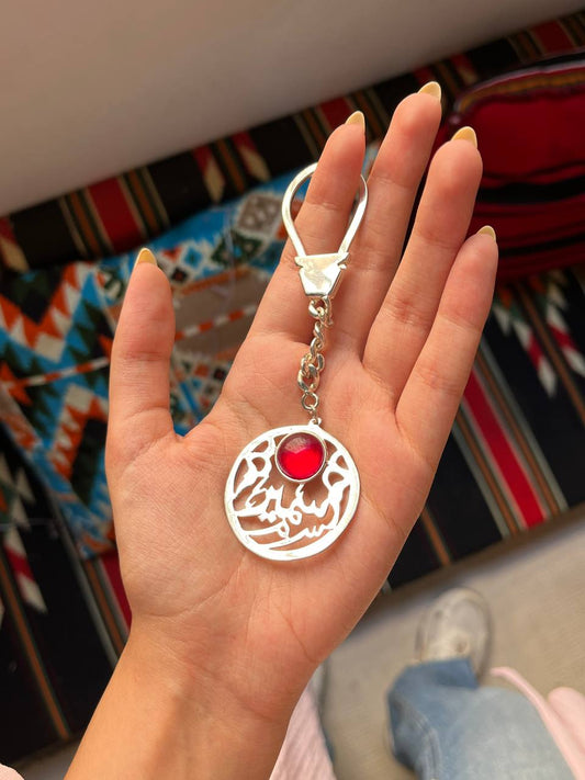 Samir Customized Medal - Silver Plated