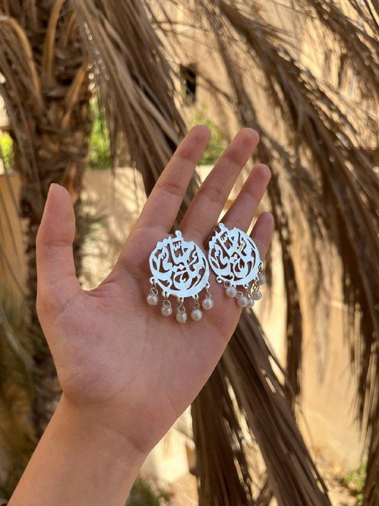 Asmaa Earings - Silver Plated