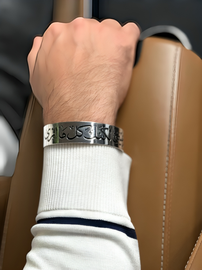 Yazan Classy Bracelet