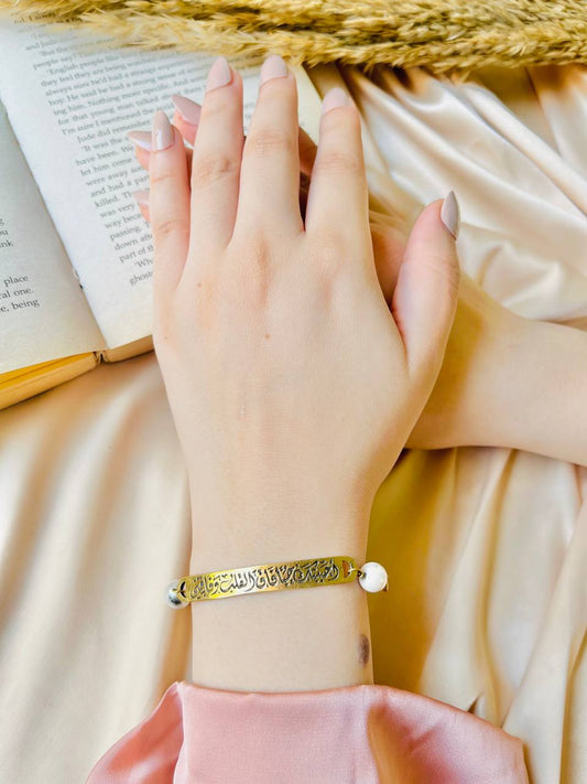 Unique Arabic Bracelet - Pure Copper