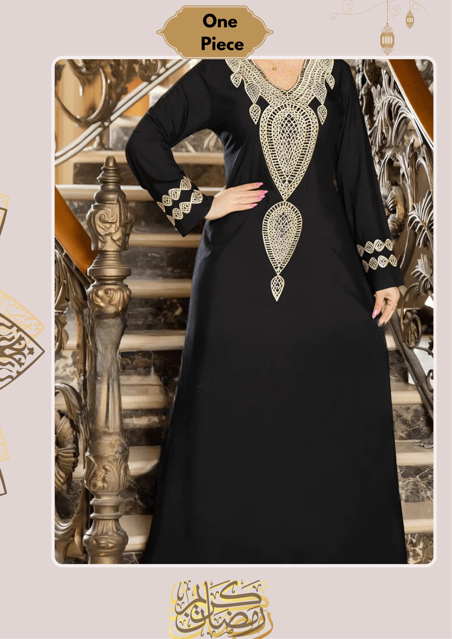 Nahla Abaya -  Cotton