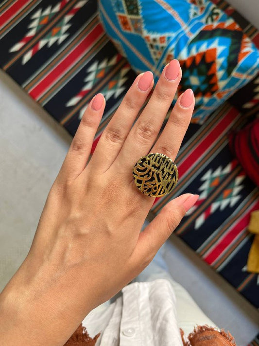 Islamic Ring - Pure Copper