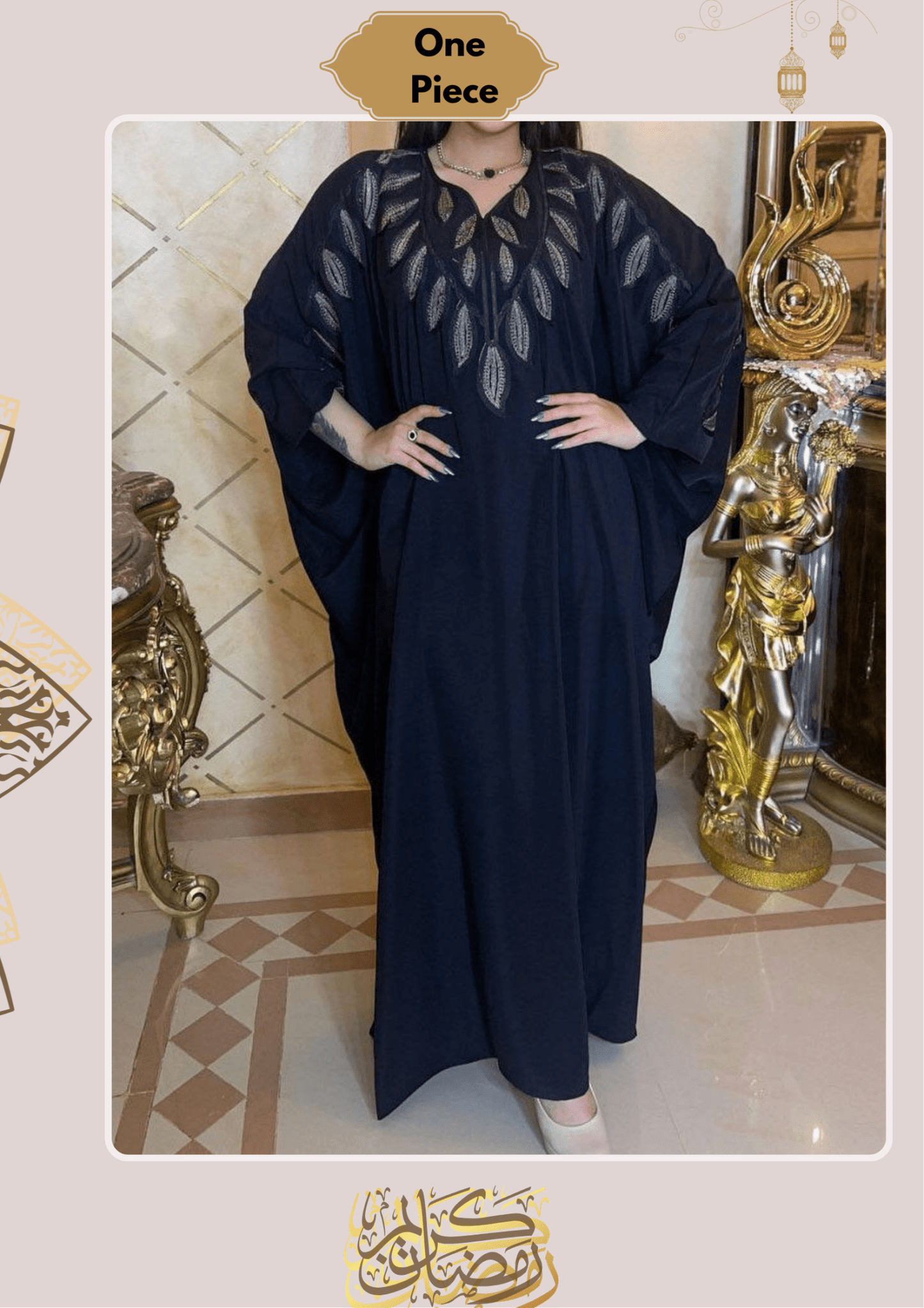 Ahlam Abaya -  Crepe