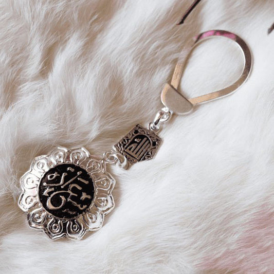 Lane Keychain - Silver Plated