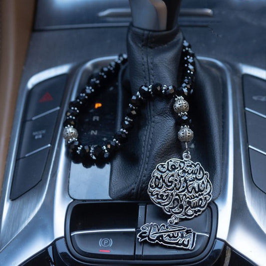 Customized Car Pendant - Black Onks