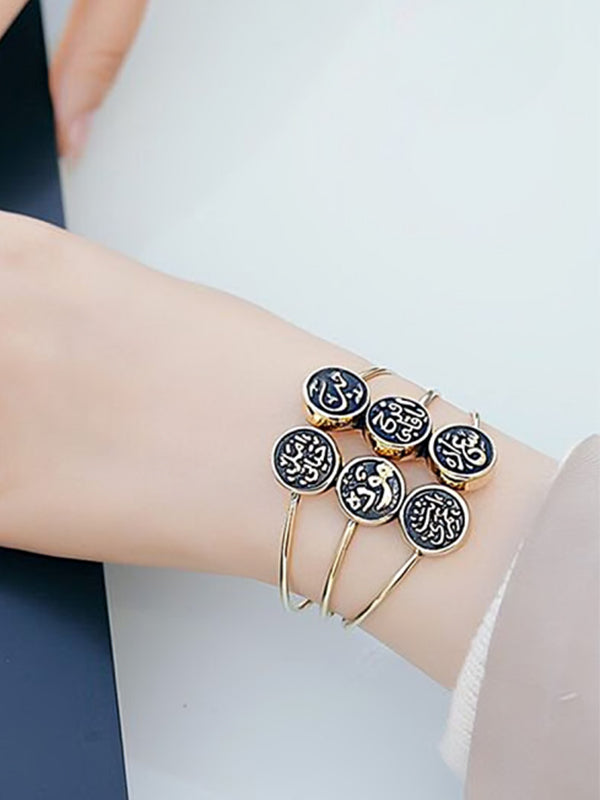 مجموعة من ست كلمات - نحاس نقي