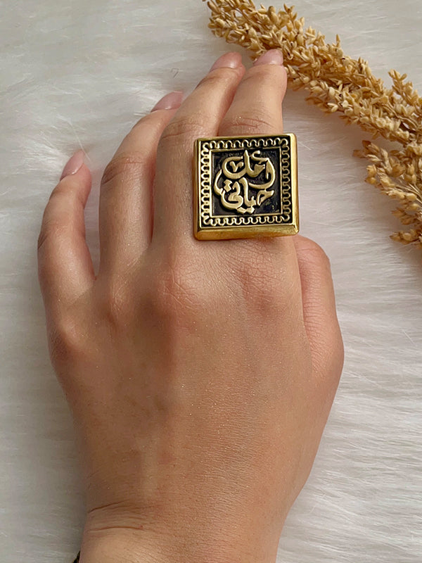 Ashraqat Set - Pure Copper