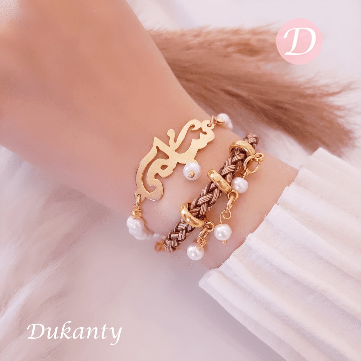 Trendy Customized Name Bracelets Set - Gold Plated