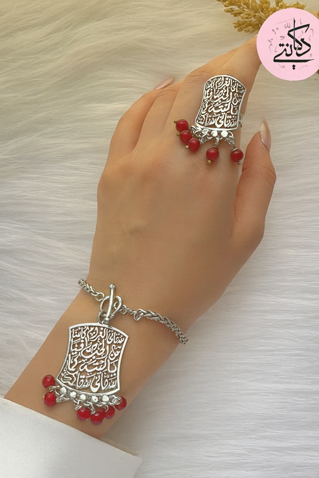 Magda Agate Set  - Copper
