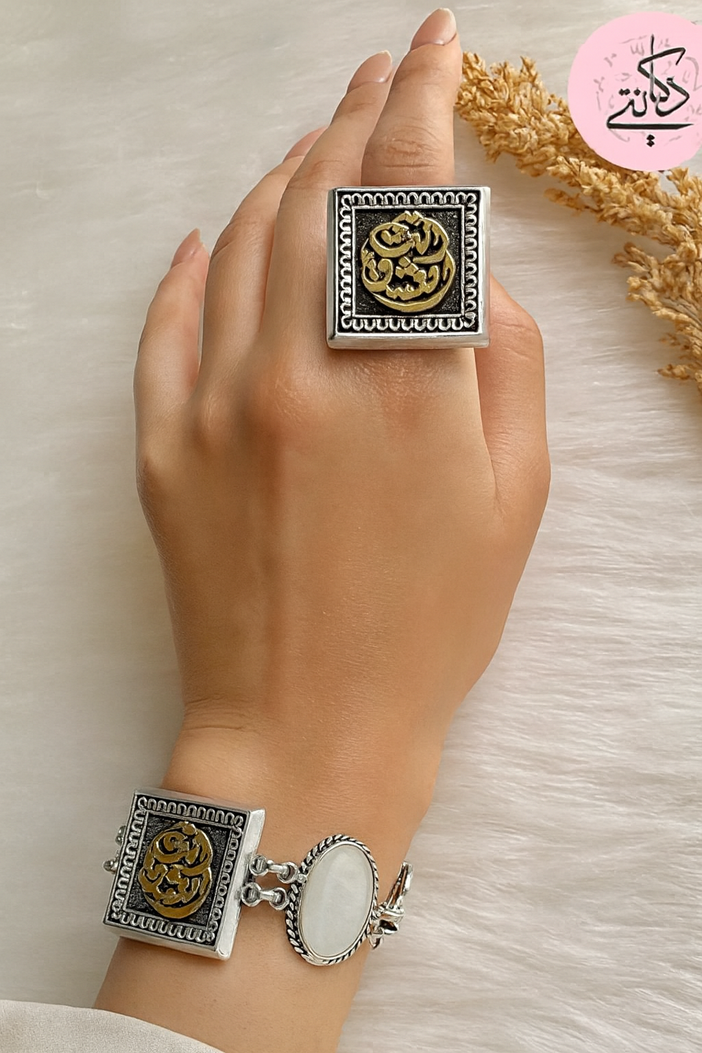 Ashraqat Set - Pure Copper