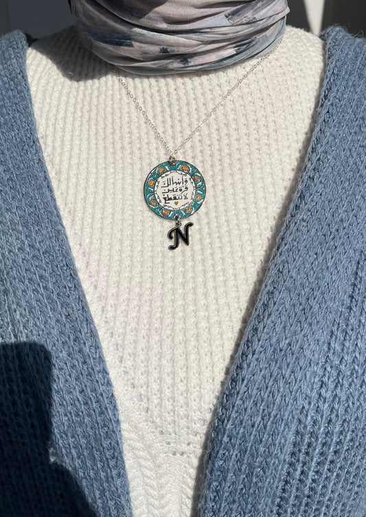 "Qurrat Ayn" Necklace - Silver Plated