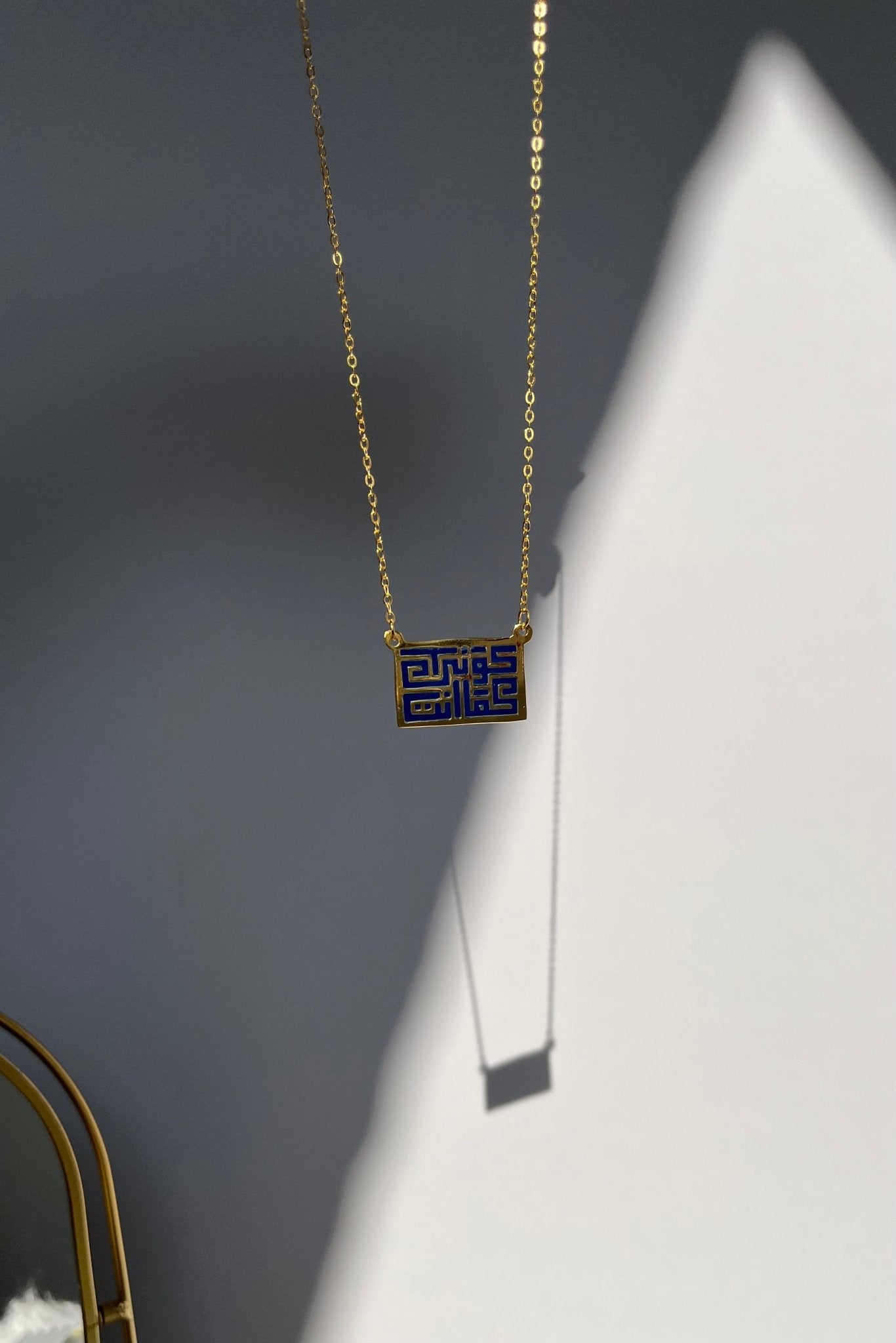 قلادة شمس - نحاس نقي