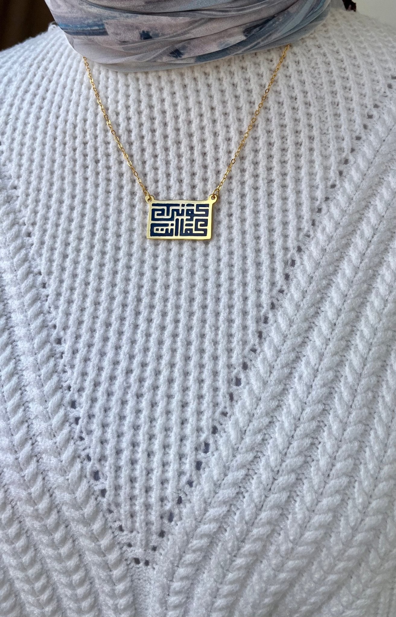 قلادة شمس - نحاس نقي