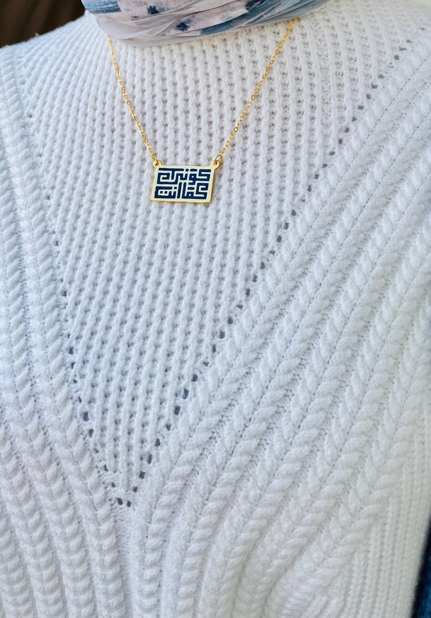 قلادة شمس - نحاس نقي