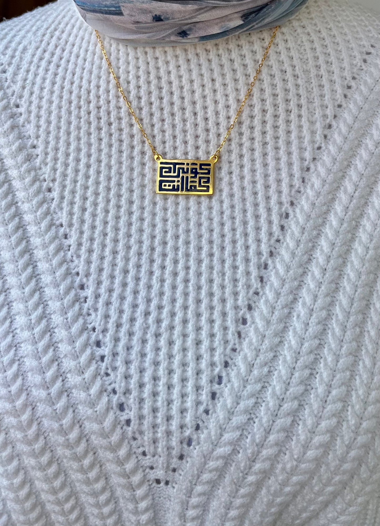 قلادة شمس - نحاس نقي