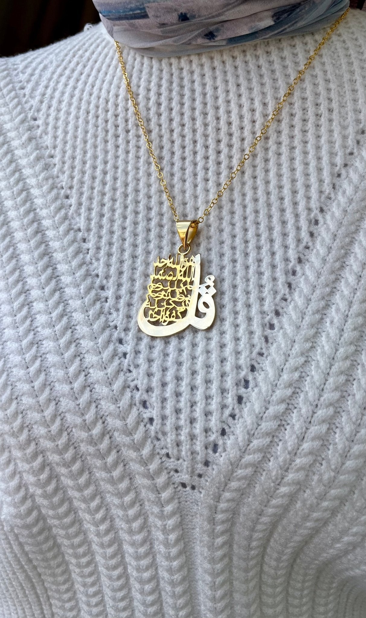 Al-Samad Necklace - Gold Plated