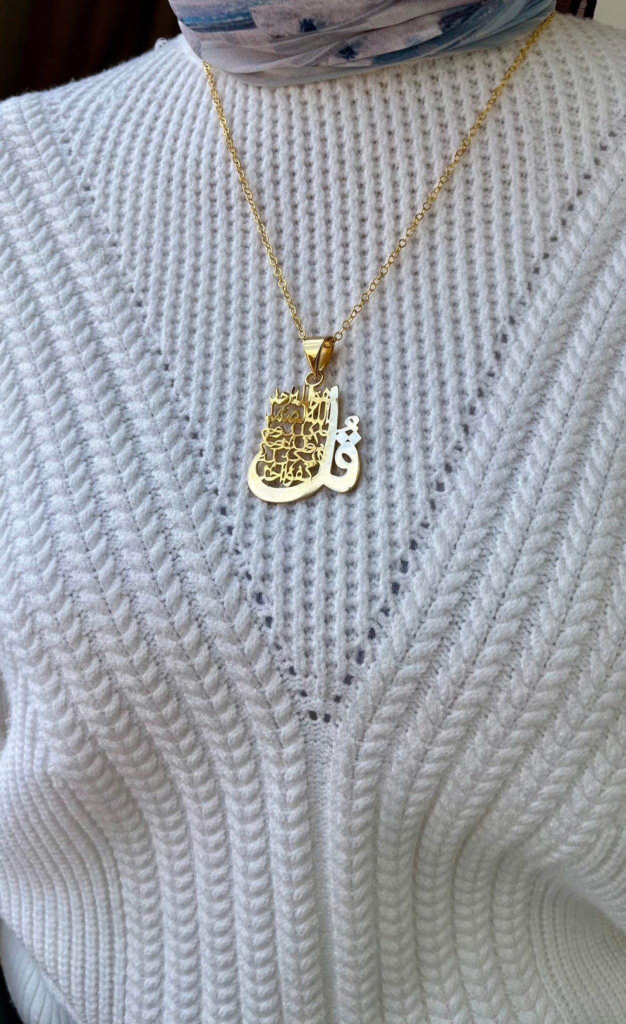 Al-Samad Necklace - Gold Plated