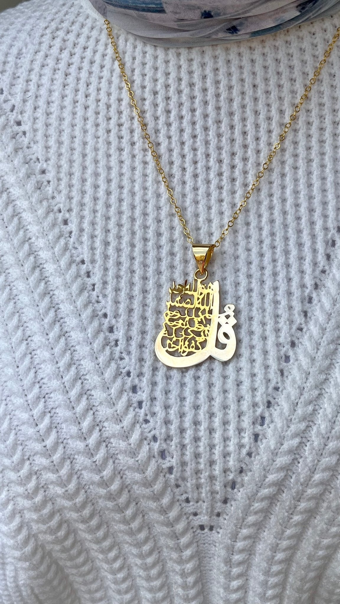 Al-Samad Necklace - Gold Plated