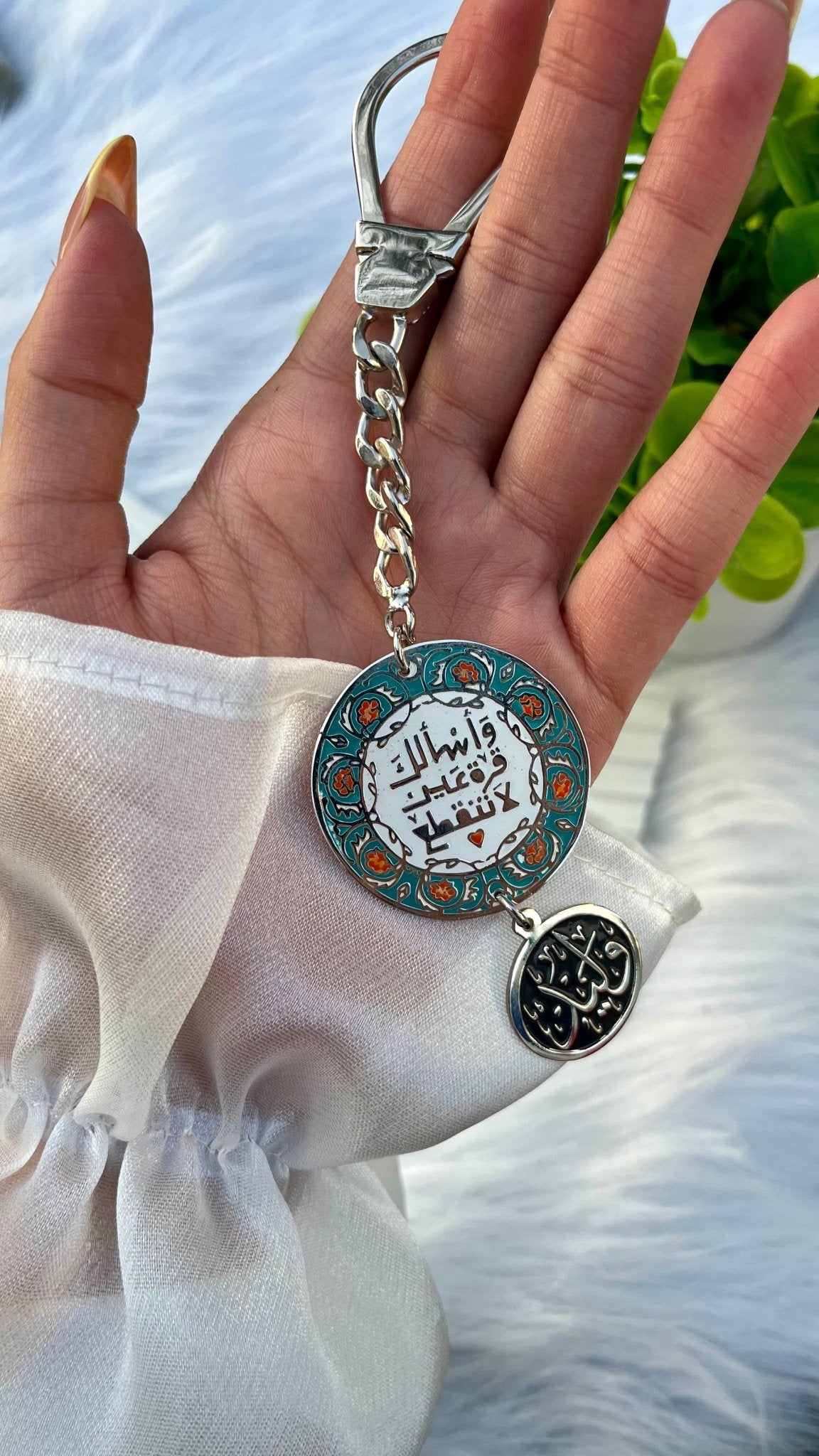 "Qurrat Ayn" Medal - Silver Plated