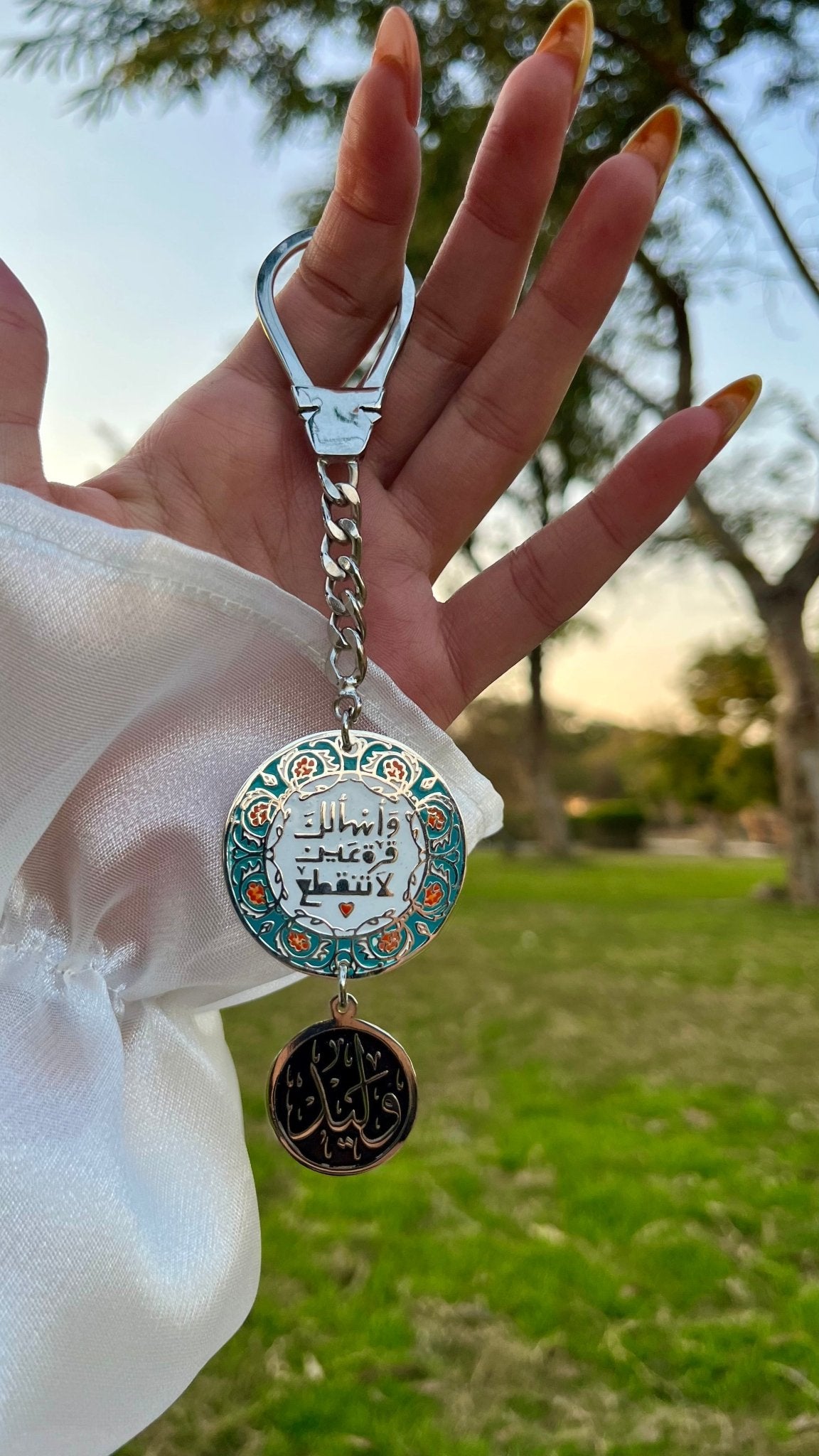 "Qurrat Ayn" Medal - Silver Plated