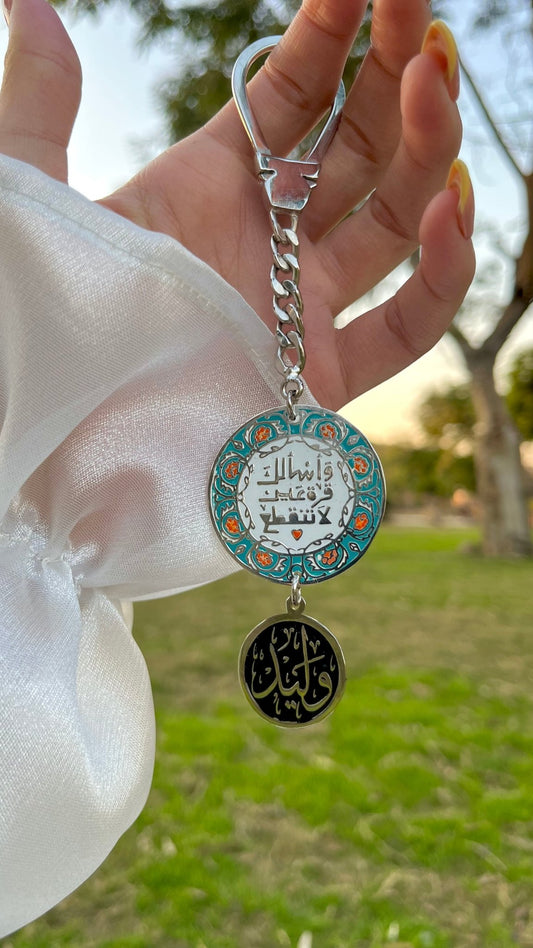 "Qurrat Ayn" Medal - Silver Plated