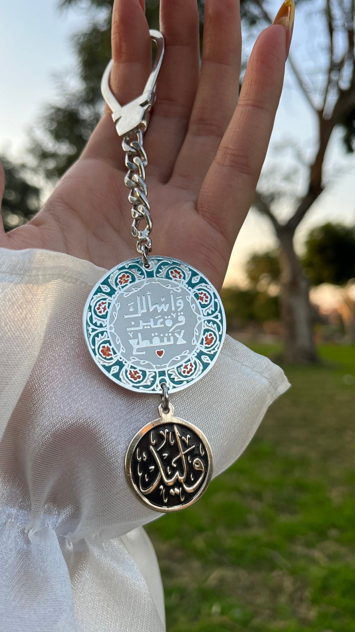 "Qurrat Ayn" Medal - Silver Plated