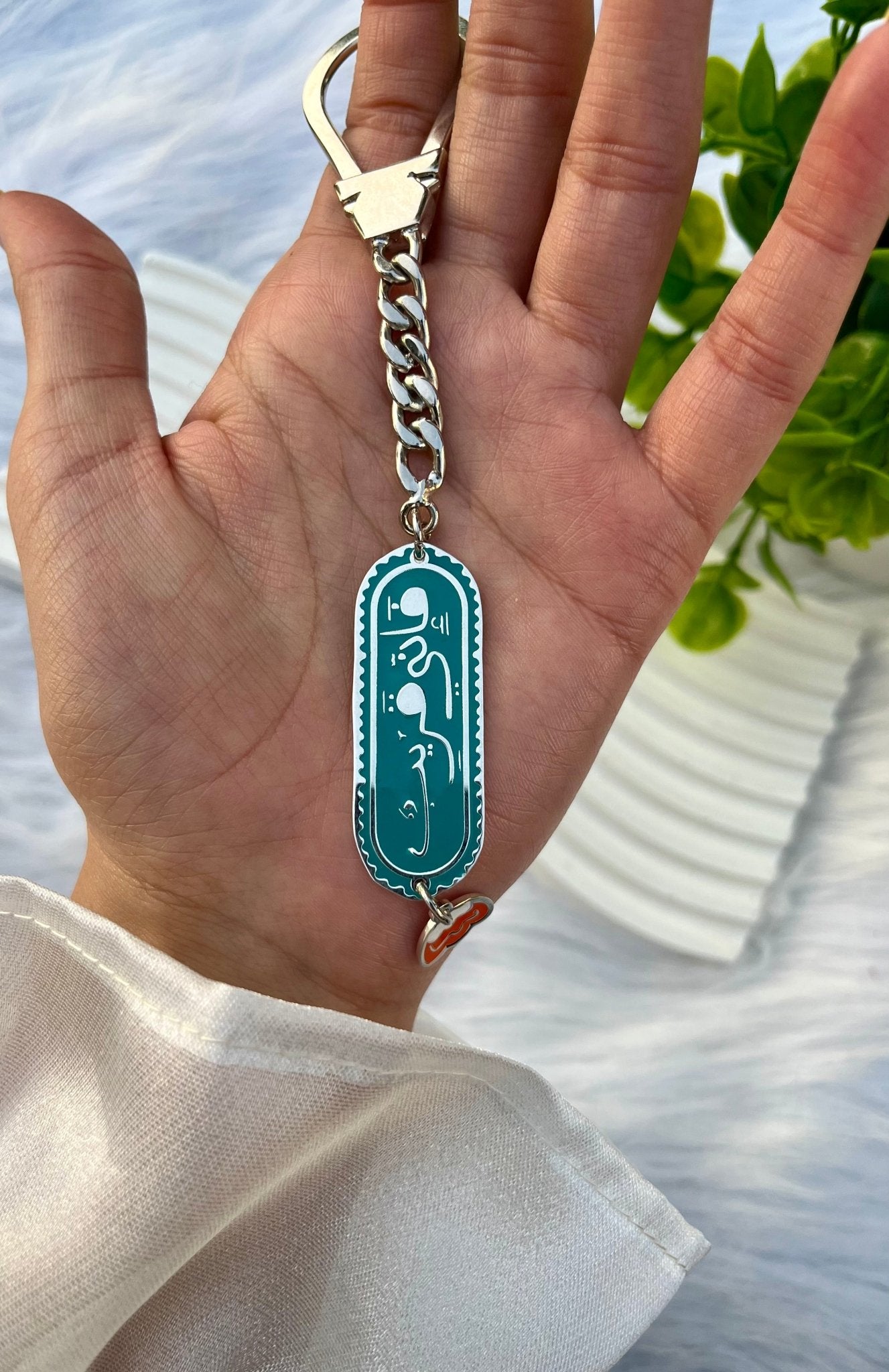 "Qareeb" Medal - Silver Plated