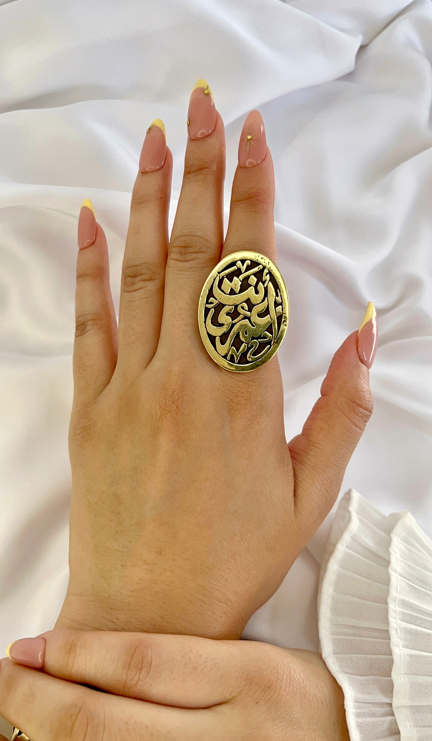 طقم نغم - نحاس خالص