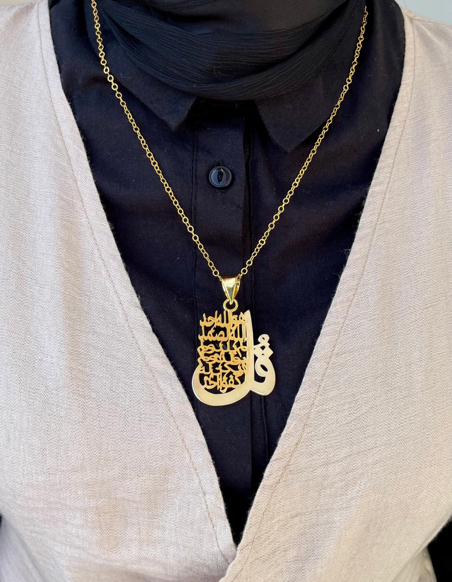 Al-Samad Necklace - Gold Plated