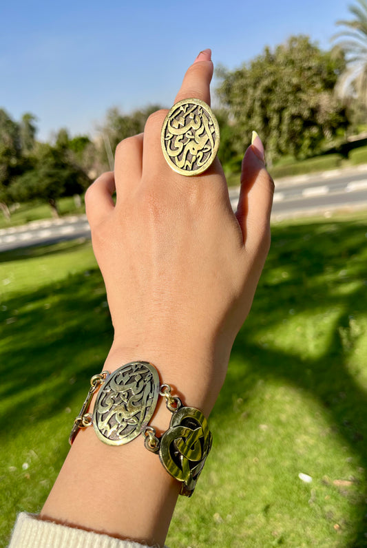 طقم نغم - نحاس خالص