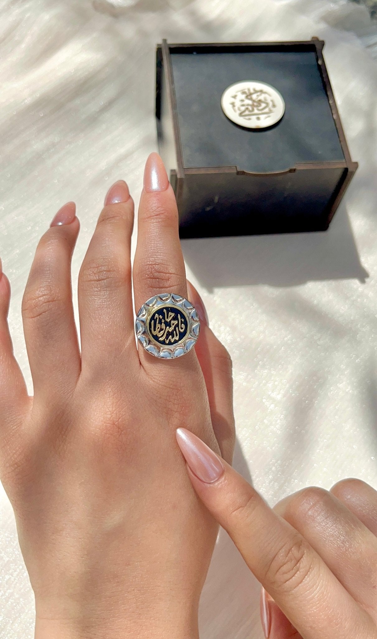 "Khair Hafiz" Ring - Silver Plated