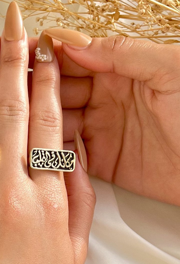 Valentine's day Glow – Copper