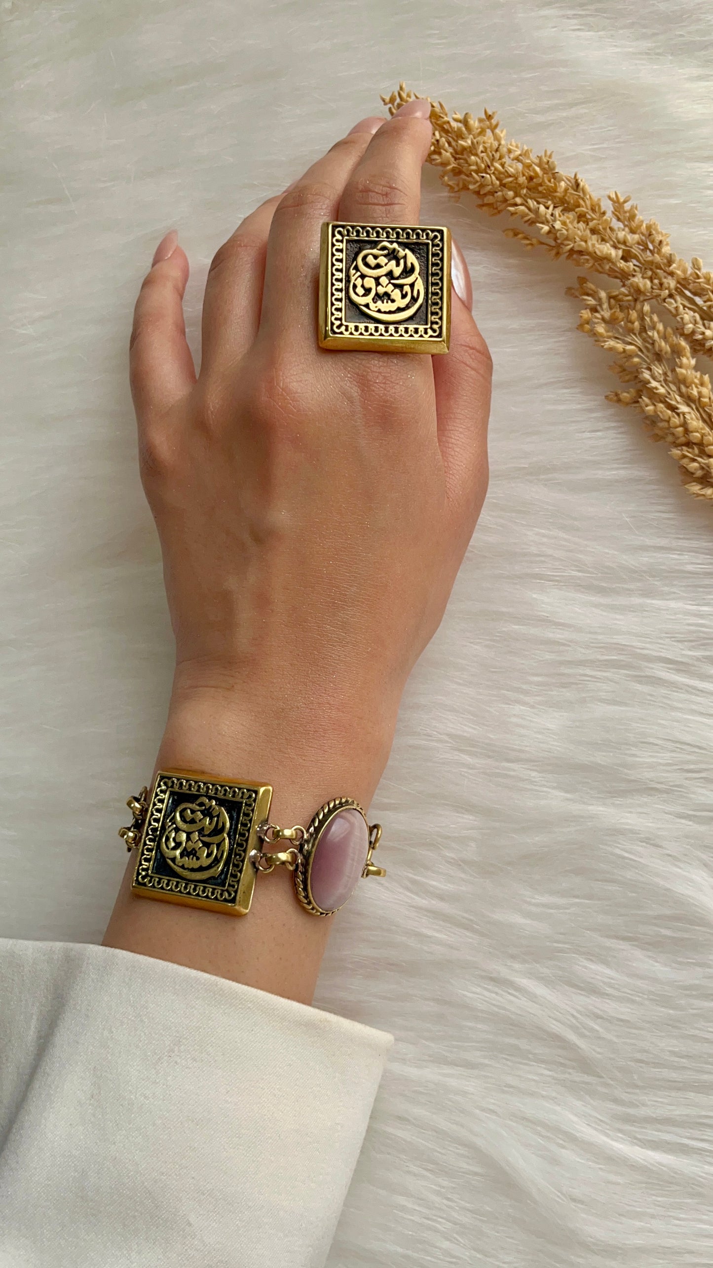 Ashraqat Set - Pure Copper